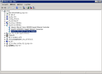 Intel PRO 1000/PT Server Adapter デバイスマネージャ